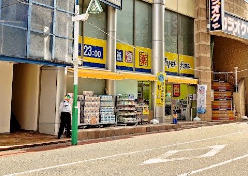 ドラッグストア マツモトキヨシ 杉田駅前店の画像