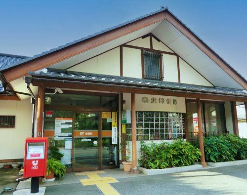 鳴沢郵便局の画像