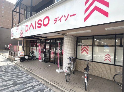 ザ・ダイソー DAISO 千本丸太町店の画像