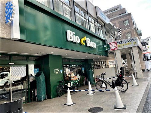 Bio c' Bon(ビオセボン) 麻布十番店の画像