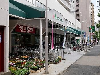 マルエツ 錦糸町店の画像