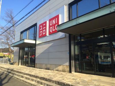 ユニクロ野田店の画像