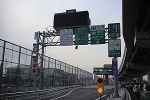 名古屋第二環状自動車道 富田IC 内回り 入口の画像