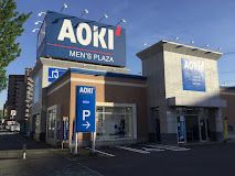 AOKI(アオキ) 熱田店の画像