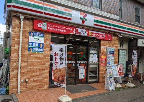 セブンイレブン 横浜和田町駅前店の画像