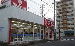 業務用食品スーパー アミカ 大曽根店の画像