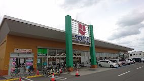 ウオロク牡丹山店の画像