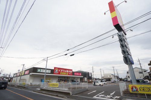 ザ・ダイソー DAISO くすりの福太郎千葉桜木店の画像