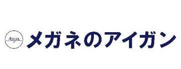 メガネの愛眼 イオンタウン千種店の画像