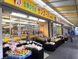 サンエース 記念橋店の画像