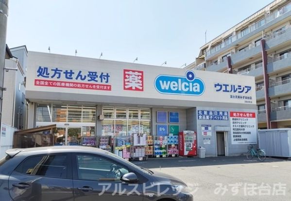 ウエルシア富士見東みずほ台店の画像