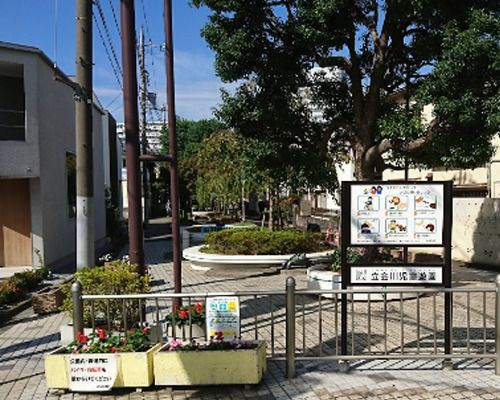 立会川児童遊園の画像