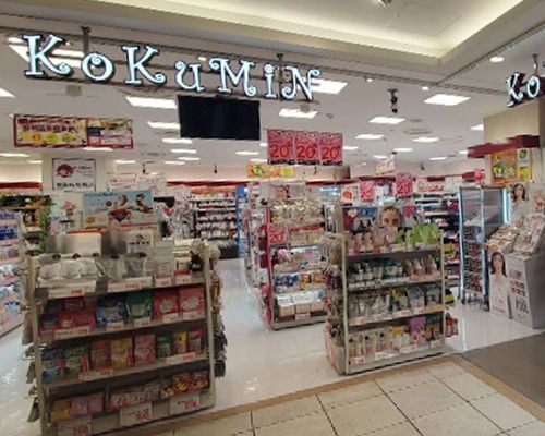 KoKuMiN 東急プラザ蒲田店の画像