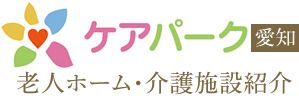 老人ホーム紹介センターケアパークの画像