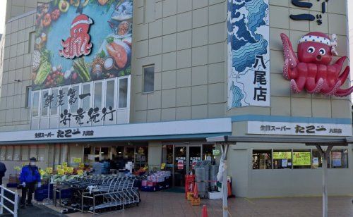 生鮮スーパーたこ一八尾店の画像