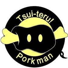 PORKMANの画像