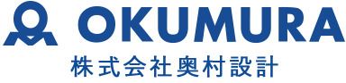 株式会社奥村設計事務所の画像