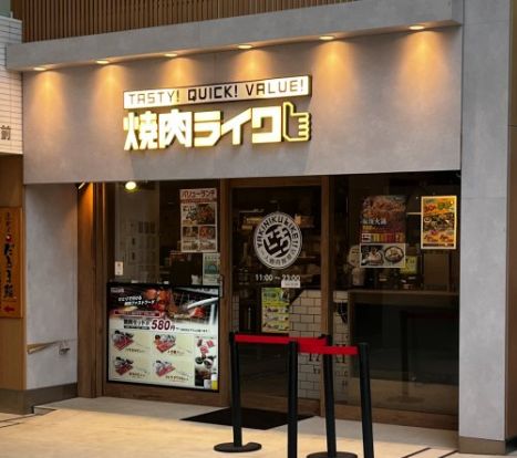 焼肉ライク目黒東口店の画像