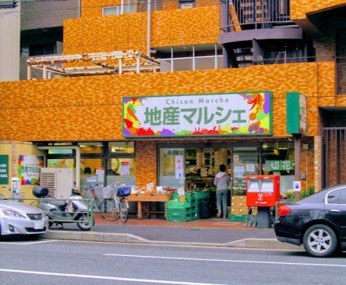 地産マルシェ練馬店の画像