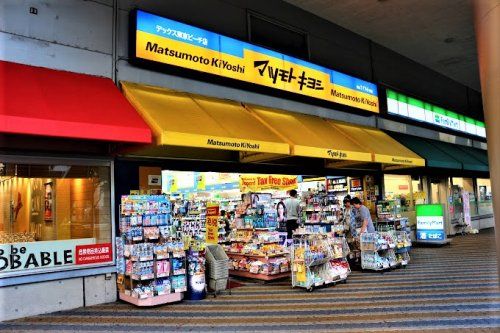 マツモトキヨシ デックス東京ビーチ店の画像