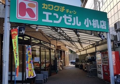 エンゼル小机店の画像