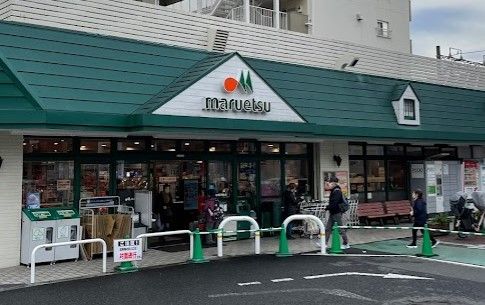 マルエツ 天王町店の画像