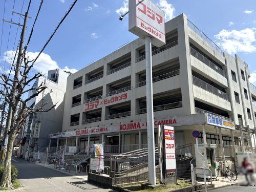 コジマ×ビックカメラ 高野店の画像