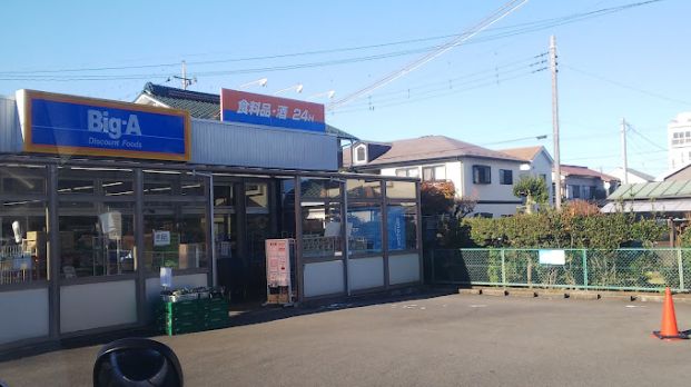 Big-A 扇町屋店の画像