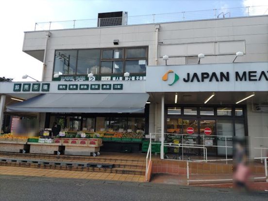 ジャパンミート 入間店の画像