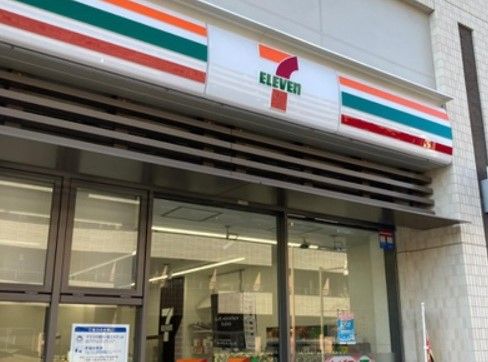 セブンイレブン 横浜川辺町店の画像