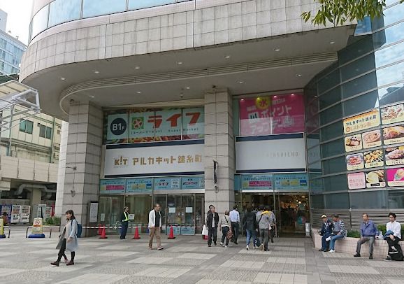 ライフ 錦糸町駅前店の画像