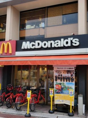 マクドナルド 東長崎駅前店の画像