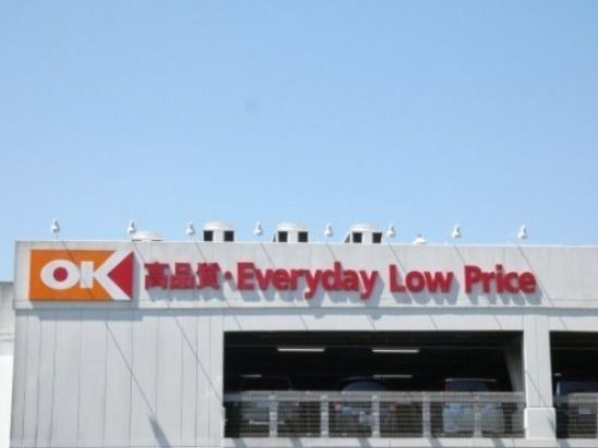 オーケー 南大沢店の画像