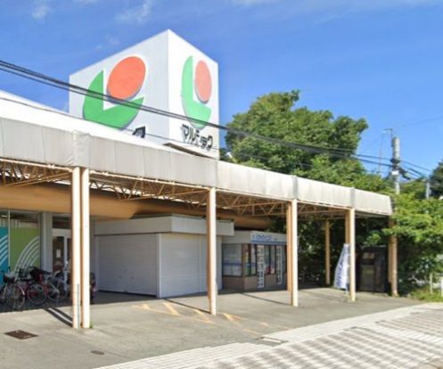 マルショク 保田窪店の画像