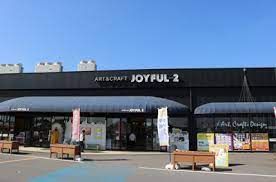 ジョイフル本田 守谷店の画像