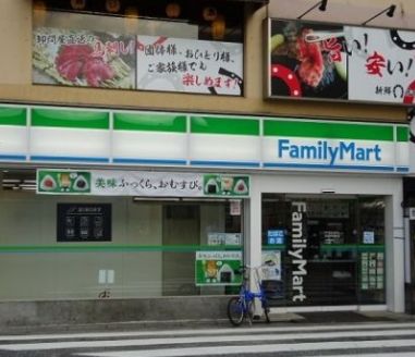 ファミリーマート 祐天寺駅東口店の画像