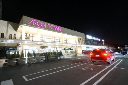 イオンタウン幕張西の画像