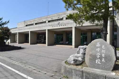 見附市立西中学校の画像