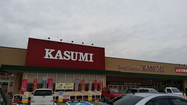 カスミ 富士見ケ丘店(ピアシティ富士見ケ丘内)の画像
