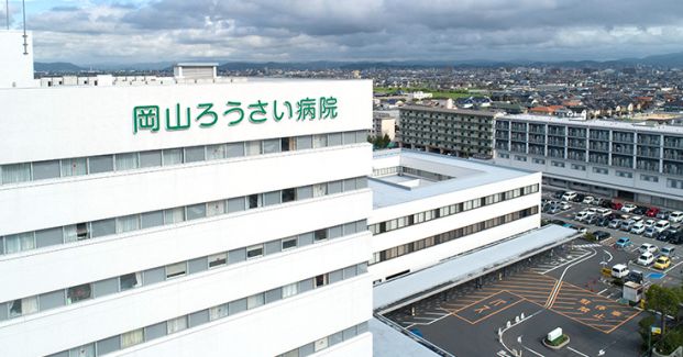 岡山労災病院の画像