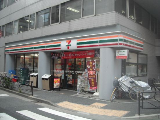 セブンイレブン本郷店の画像