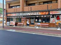 赤から 堀田店の画像