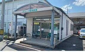 有限会社ミドリ薬局グリーン調剤薬局守山店の画像