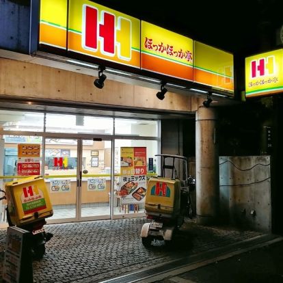 ほっかほっか亭 高井田駅前店の画像