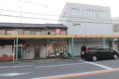 郷原精肉店の画像