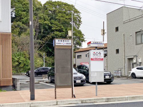 北九州市営バス　折尾駅北口の画像