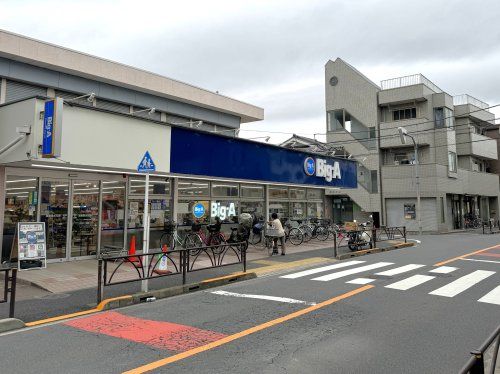 ビッグエー葛飾南水元店の画像