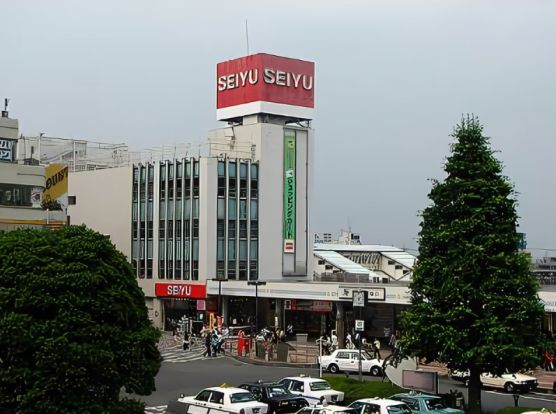 西友 所沢駅前店の画像