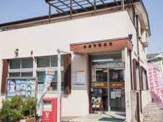 新座栄郵便局の画像