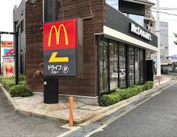 マクドナルド 171号高槻店の画像